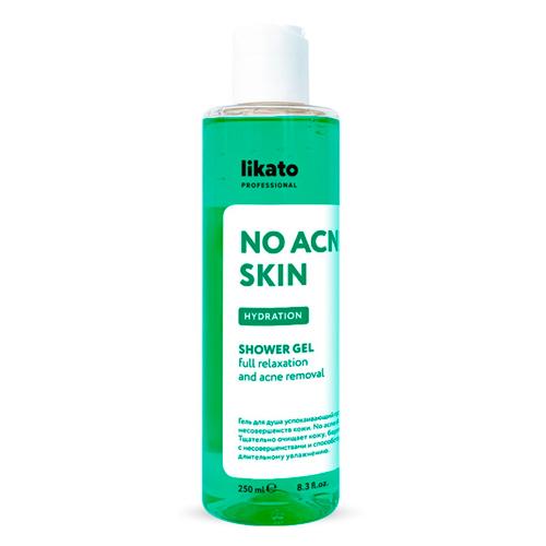 LIKATO professional Гель для душа успокаивающий против несовершенств кожи. NO ACNE SKIN, 250 мл
