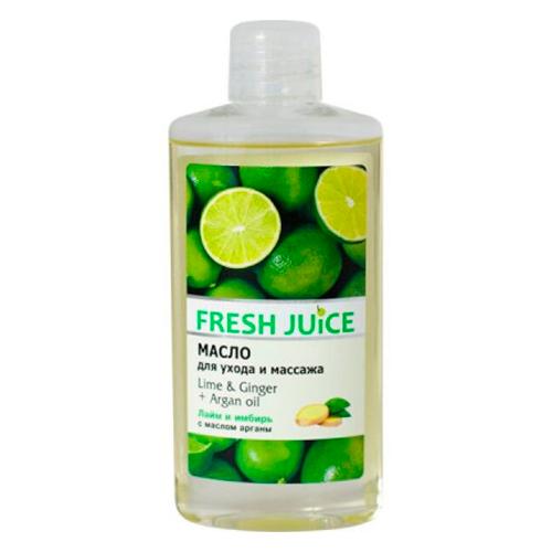 Fresh Juice Масло для ухода и массажа Lime и Ginder+Argan oill, 150 мл