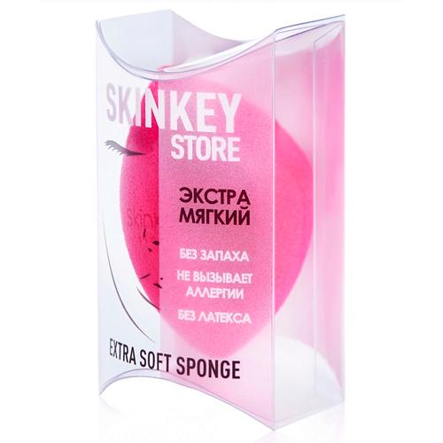 Skinkey Спонж для макияжа Экстра Мягкий