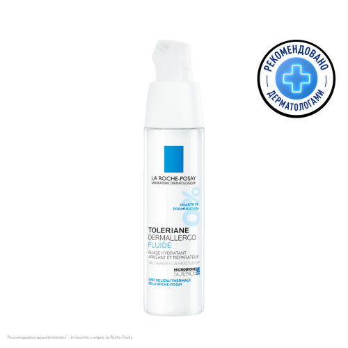 LA ROCHE-POSAY TOLERIANE DERMALLERGO Легкий флюид для интенсивного успокаивающего ухода за сверхчувствительной и склонной к аллергии кожи, 40 мл