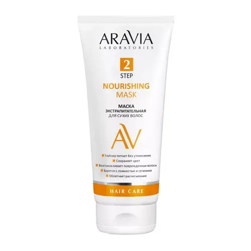 ARAVIA Маска экстрапитательная для сухих волос Nourishing Mask 200 мл