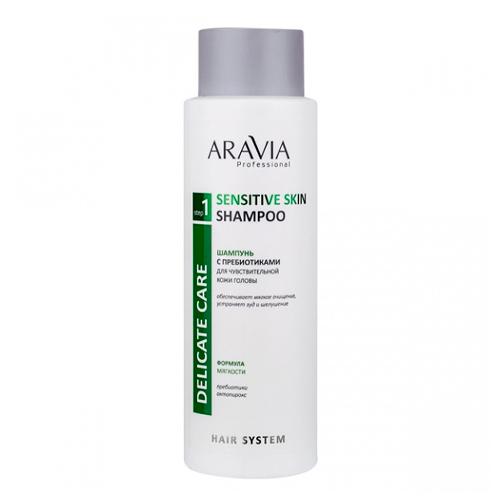 ARAVIA Prof Шампунь с пребиотиками для чувствительной кожи головы Sensitive Skin Shampoo  400 мл
