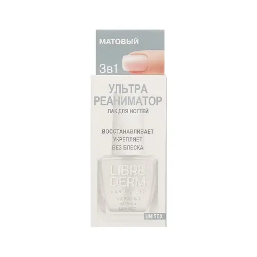 LIBREDERM NAIL CARE средство по уходу за ногтями Ультрареаниматор матовый 10 мл