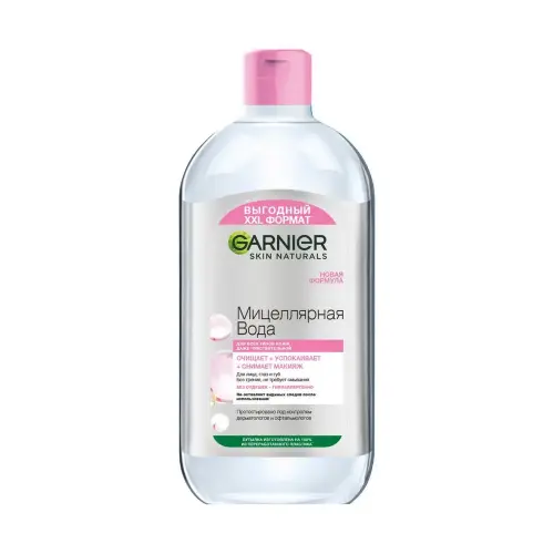 Garnier Миц Вода Skin Naturals 700мл