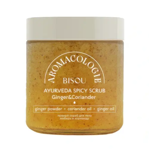 BISOU Aromacologie Скраб для тела Пряный с имбирем и кориандром, 250 ml