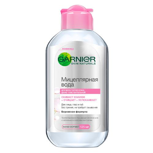 Garnier Мицеллярная вода, очищающее средство для лица, глаз и губ, для всех типов кожи, 125 мл