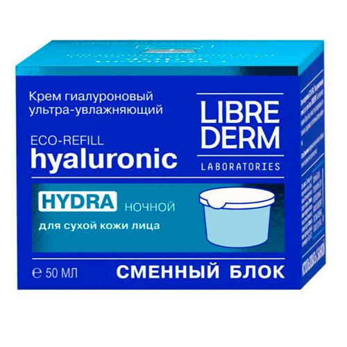 LIBREDERM Eco-refill Гиалуроновый крем ультраувлажняющий ночной для сухой кожи 50 мл
