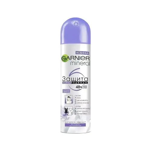 Garnier WOMEN - Спрей дезодорант 150 мл - Защита 6 Весенняя Свежесть