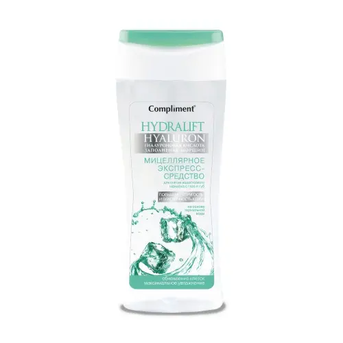 Compliment HYDRALIFT HYALURON Мицеллярное Экспресс-средство для снятия макияжа , 200 мл
