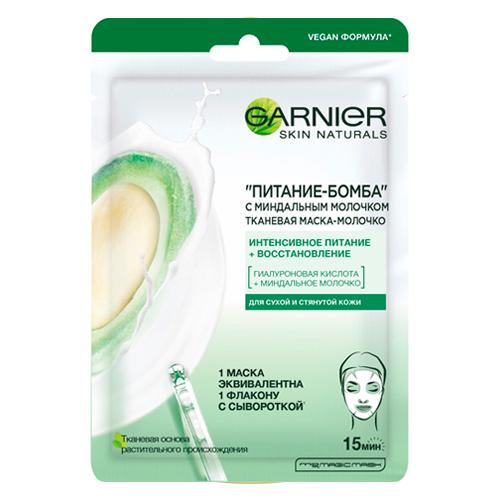 Garnier Тканевая маска-молочко с миндальным молочком Питание-Бомба, 32 г