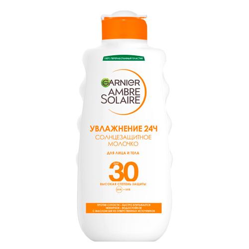 Garnier Аmbre Solar Молочко классическое СПФ30 200мл