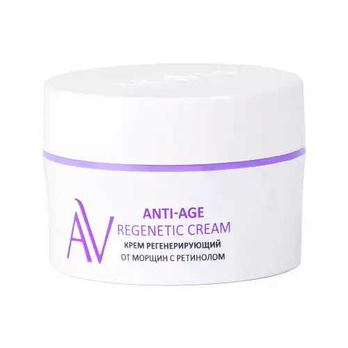 ARAVIA Laboratories Крем регенерирующий от морщин с ретинолом Anti-Age Regenetic Cream, 50 мл
