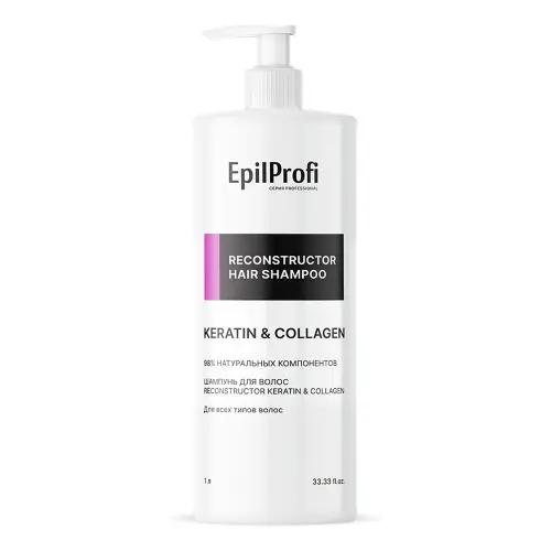 EpilProfi Шампунь для волос RECONSTRUCTOR KERATIN&COLLAGEN, 1000 мл