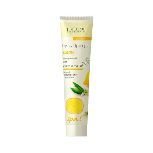 Hypoallergenic hand and nail cream - lemon 125ml