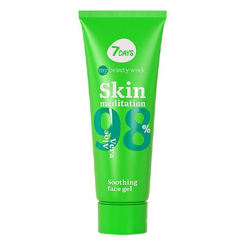 7DAYS MY BEAUTY WEEK Гель для лица успокаивающий SKIN MEDITATION, 80 мл