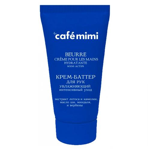 Cafe MIMI Крем-баттер для рук Увлажняющий интенсивный уход 50 мл