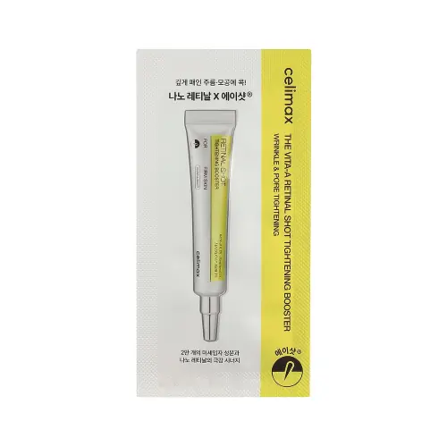 CELIMAX Сыворотка  THE VITA-A RETINAL SHOT TIGHTENING BOOSTER 1 мл