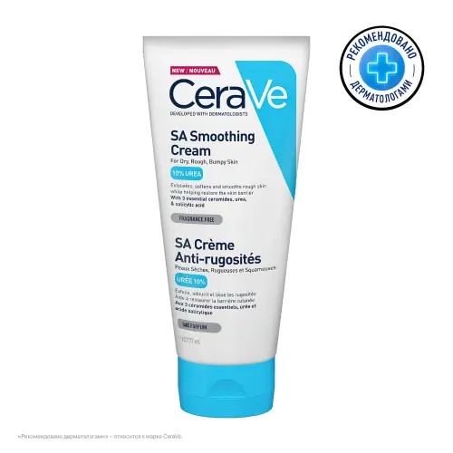 CeraVe СМЯГЧАЮЩИЙ КРЕМ 177МЛ