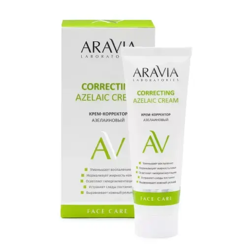 ARAVIA Laboratories Крем-корректор азелаиновый Azelaic Correcting  Cream, 50 мл