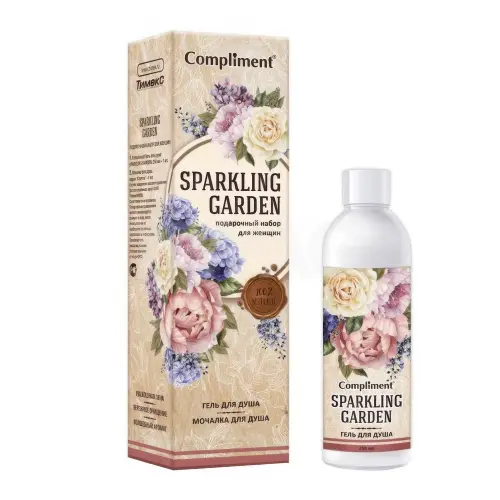 Compliment SPARKLING GARDEN  (Гель для душа 250мл + мочалка)