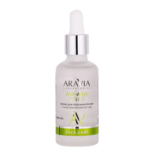 ARAVIA Пилинг для проблемной кожи с комплексом кислот 18% Anti-Acne Peeling 50 мл