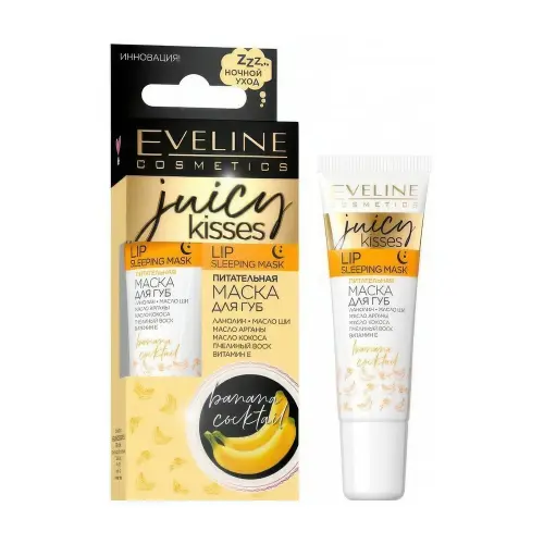 МАСКА ДЛЯ ГУБ EVELINE JUICY KISSES BANANA COCTAIL ПИТАТЕЛЬНАЯ 12МЛ