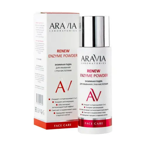 ARAVIA Энзимная пудра для умывания с РНА-кислотами Renew Enzyme Powder 150 мл