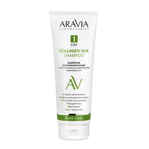 ARAVIA Шампунь биоламинирующий с коллагеном и комплексом аминокислот Collagen Silk Shampoo 250 мл