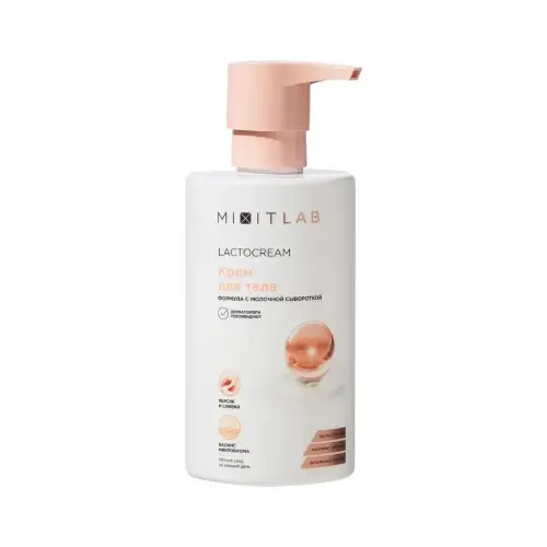 MIXIT Крем для тела LAB Lacto&Vitamin Peach body cream 460мл
