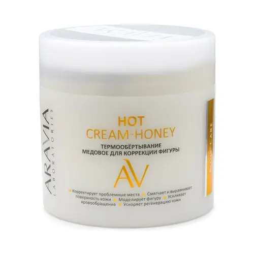 ARAVIA Термообёртывание медовое для коррекции фигуры Hot Cream-Honey 300 мл