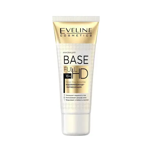 Eveline БАЗА ПОД МАКИЯЖ ВЫРАВНИВАЮЩЕ-МАТИРУЮЩАЯ 3в1 BASE FULL HD, 30мл