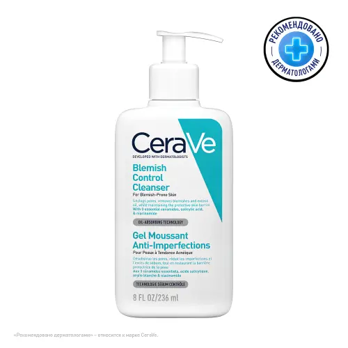 Cerave ОЧИЩАЮЩИЙ ГЕЛЬ ПРОТИВ НЕСОВЕРШЕНСТВ 236МЛ