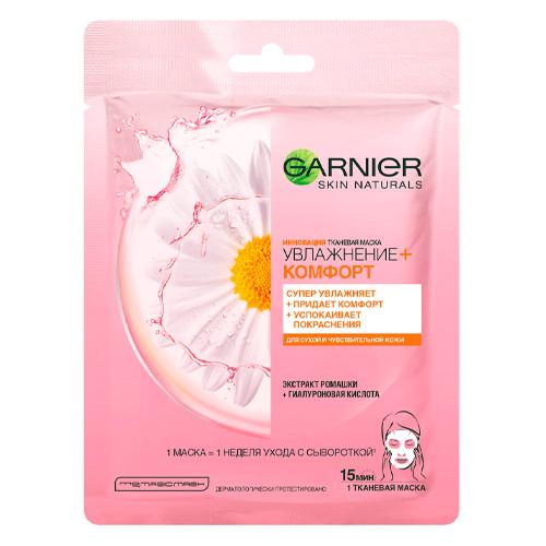 Garnier Тканевая маска для лица Увлажнение + Комфорт с гиалуроновой, П-Анисовой кислотами, экстрактом ромашки для сухой кожи, 32 г