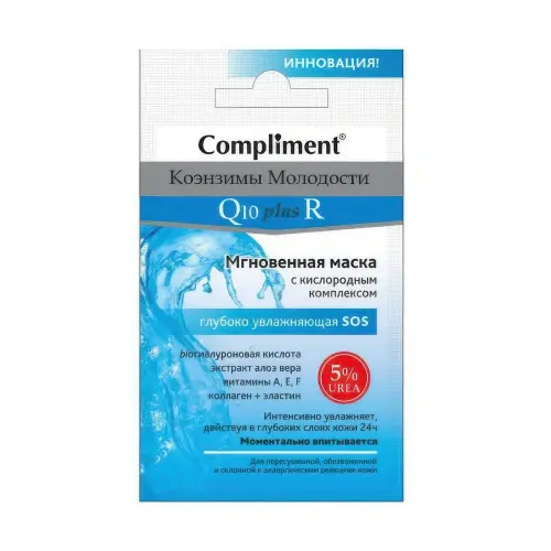 Compliment саше маска Коэнзимы Молодости Q10plusR Мгновен.с кислор.компл.глубоко увлажн.SOS,7мл