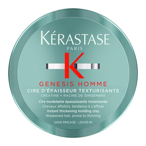 Kerastase ПАСТА-ГЛИНА  GENESIS HOMME, 75МЛ