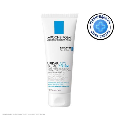 LA ROCHE-POSAY LIPIKAR АП+М БАЛЬЗАМ ДЛЯ ТЕЛА 75МЛ