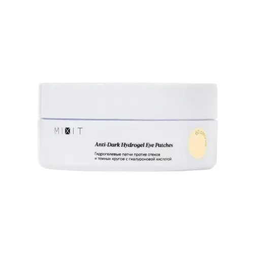 MIXIT Гидрогелевые патчи с гиуалуроновой кислотой Hyaluronic hydrogel eye patches 60шт