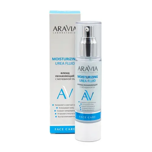 ARAVIA Флюид увлажняющий с мочевиной 5% Moisturising Urea Fluid 50 мл