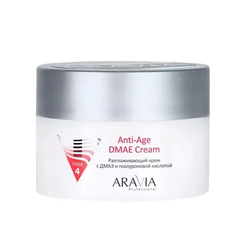 ARAVIA Professional Разглаживающий крем с ДМАЭ и гиалуроновой кислотой Anti-Age DMAE Cream, 150 мл