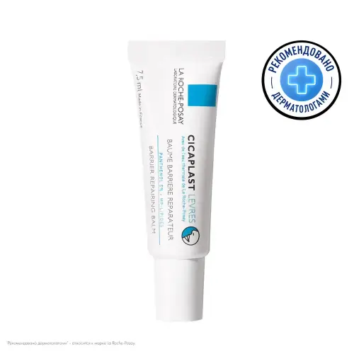LA ROCHE-POSAY CICAPLAST LEVRES Восстанавливающий бальзам-барьер для губ, 7,5 мл