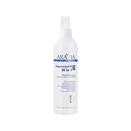 ARAVIA Organic Магниевое масло для тела, волос, суставов Magnesium Oil, 300 мл