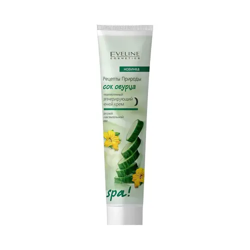 Hypoallergenic regenerating night cream - cucumber juice 125ml