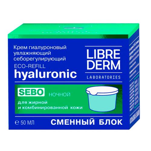 LIBREDERM Eco-refill Гиал-вый крем Интенсив увл-ние SPF15 дне д нор-ной и чув-ной кожи 50 мл