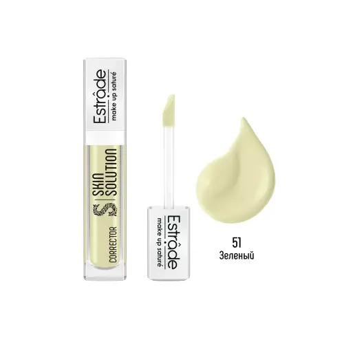 ESTRADE “Skin Solution” Face Corrector /Скин Солюшн Корректор для лица 4,8 мл 51