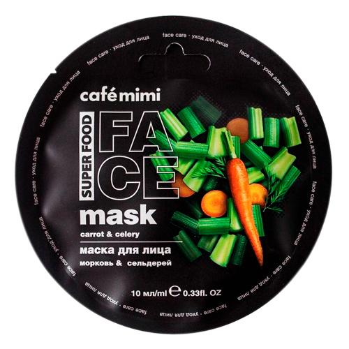 Cafe MIMI Маска для лица Морковь & Сельдерей, 10 мл