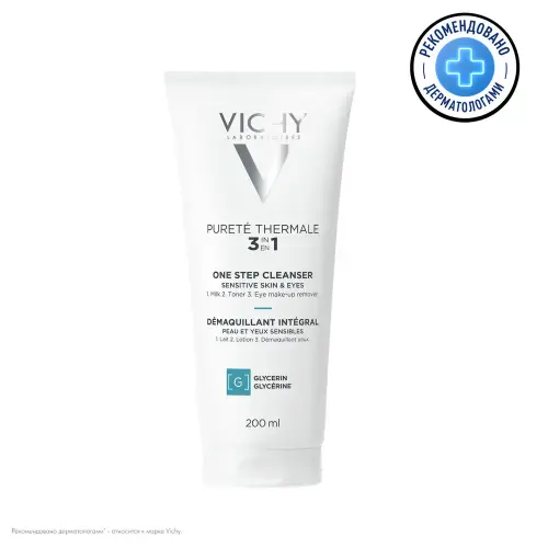 VICHY ПЮРТЕ ТЕРМАЛЬ 3 В 1 ОЧИЩАЮЩЕЕ СРЕДСТВО 200МЛ