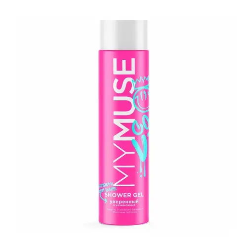MYMUSE Гель для душа уверенный и независимый 250 мл