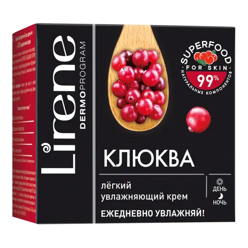 КРЕМ ДЛЯ ЛИЦА LIRENE SUPERFOOD ZURAWINA КЛЮКВА ЛЕГКИЙ УВЛАЖНЯЮЩИЙ 50МЛ