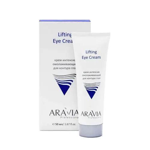 ARAVIA Professional Крем-интенсив для контура глаз 50 мл