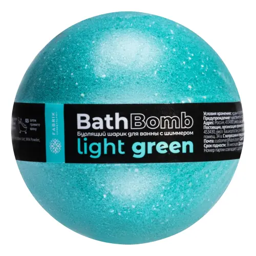 Fabrik Cosmetology Шарик бурлящий д/ ванны с шиммером Light Green 120г
